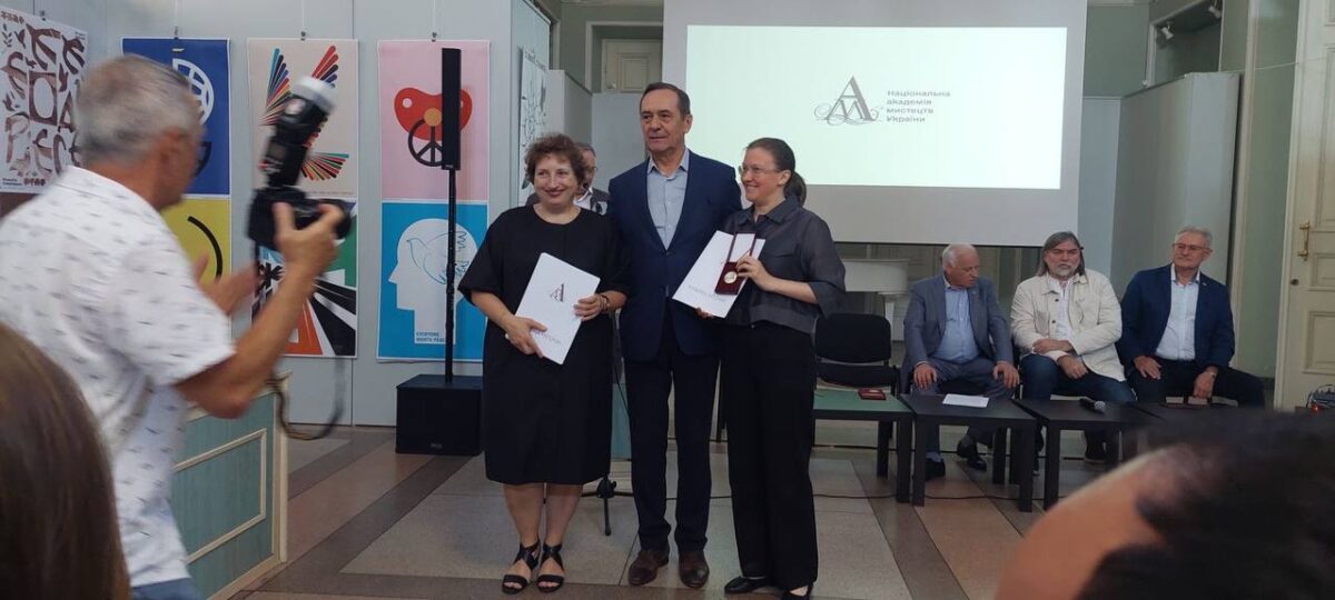 NAMU вперше отримав Золоту медаль Національної академії мистецтв України